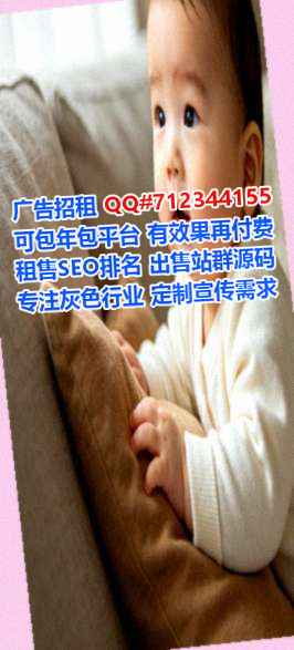 都江堰生子婚庆门市部